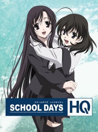 School Days Игра